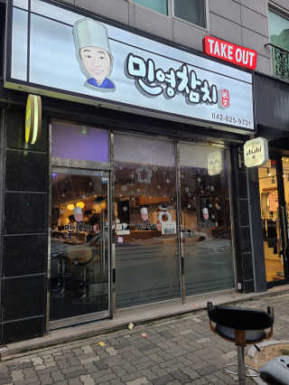 희짱님이 올린 리뷰 사진 1