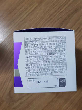 하니마마님이 올린 리뷰 사진 3