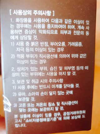 페로언니쭈야님이 올린 리뷰 사진 4