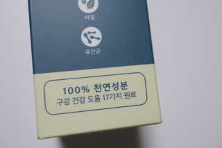 핏펫 플라고 — 5점을 준 리뷰어가 2019년 12월 올린 사용 사진