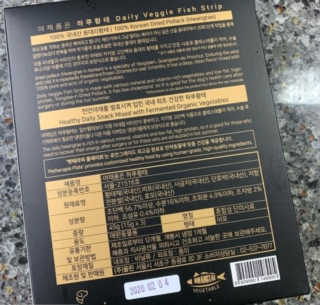 똥지님이 올린 리뷰 사진 2