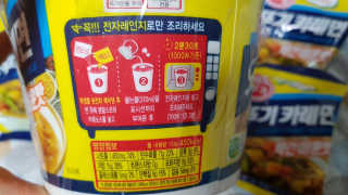 겸둥이연우맘님이 올린 리뷰 사진 2