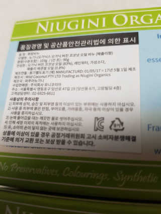 Cosmetic Director님이 올린 리뷰 사진 4