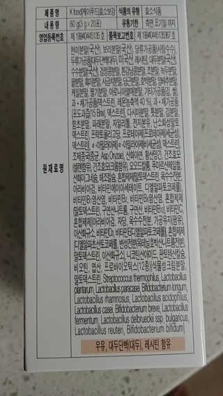 사회복지요리사님이 올린 리뷰 사진 2