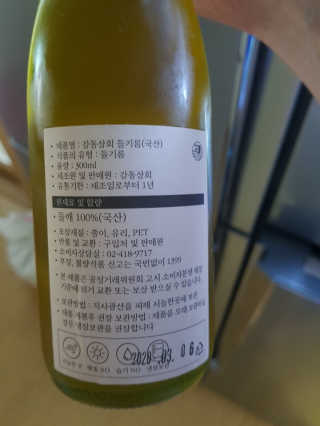다솜다빈이아빠님이 올린 리뷰 사진 3