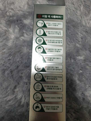다슈코리아 다슈 데일리 안티 헤어로스 허브 헤어토닉 150ml — 5점을 준 리뷰어가 2019년 12월 올린 사용 사진