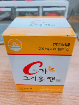 GaramHan님이 올린 리뷰 사진 2