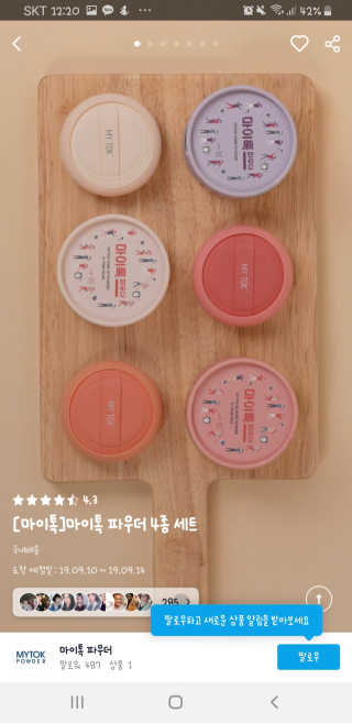 이수민님이 올린 리뷰 사진 3