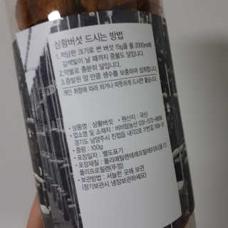 Sun님이 올린 리뷰 사진 3