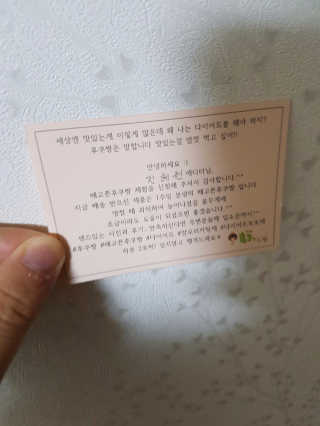 뽀뽀뽀님이 올린 리뷰 사진 2
