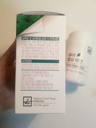 쿠로님이 올린 리뷰 사진 2