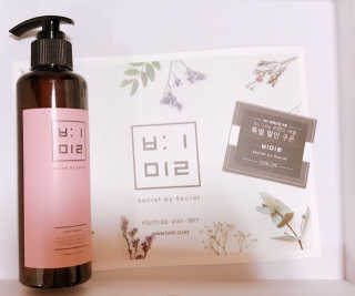 비밀 프리미엄 이너클렌저 - 로즈골드 — 4점을 준 리뷰어가 2018년 2월 올린 사용 사진