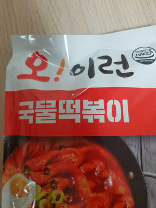 빵가게주인님이 올린 리뷰 사진 3