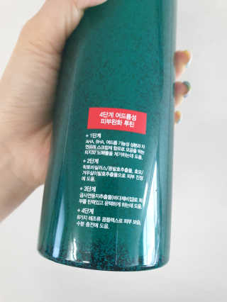 다슈코리아 다슈 데일리 아크네 릴렉스 바디워시 500ml — 5점을 준 리뷰어가 2020년 3월 올린 사용 사진