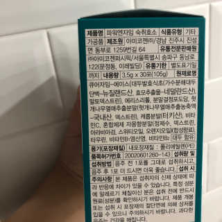 탱님이 올린 리뷰 사진 2