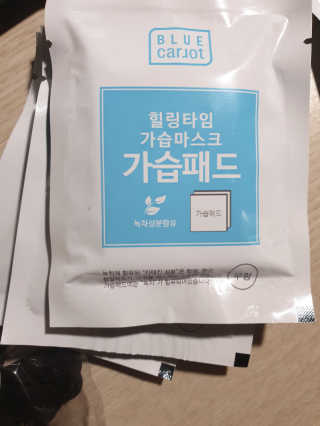 Favorite님이 올린 리뷰 사진 3