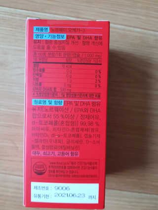 루씨네님이 올린 리뷰 사진 2