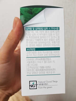 쓸님이 올린 리뷰 사진 2