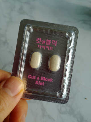비타맘 컷앤블럭 식욕억제제 탄수화물차단제 칼로리컷팅제 HCA — 4점을 준 리뷰어가 2020년 2월 올린 사용 사진