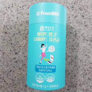 홍쓰다스 다이어트유산균, 체지방감소와 장건강개선 — 4점을 준 리뷰어가 2019년 10월 올린 사용 사진