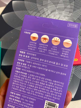 황방울이님이 올린 리뷰 사진 3
