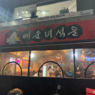 djejne님이 올린 리뷰 사진 3