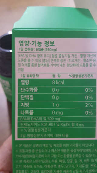 세공주맘님이 올린 리뷰 사진 3