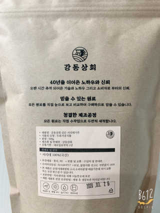 docabiyj님이 올린 리뷰 사진 3