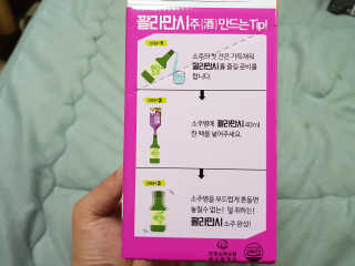 위드님이 올린 리뷰 사진 4