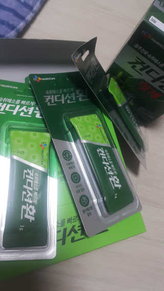 헛개컨디션 피크닉과 축제의 필수템, 헛개 컨디션 — 4점을 준 리뷰어가 2019년 5월 올린 사용 사진