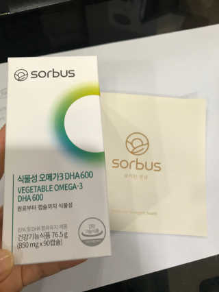 소버스 식물성 오메가3 DHA 600 — 3.5점을 준 리뷰어가 2020년 3월 올린 사용 사진