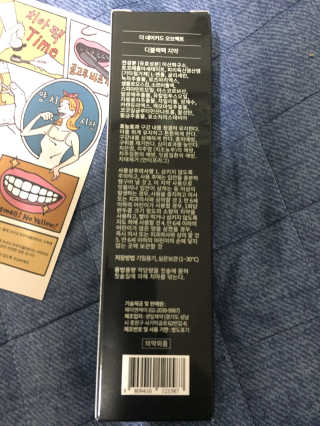 the naked object 디블랙팩치약 디블랙칫솔 세트 — 5점을 준 리뷰어가 2019년 1월 올린 사용 사진