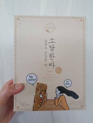 또오오오미님이 올린 리뷰 사진 2