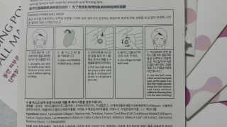 GD11 레이징파워 볼마스크 / 레이징파워 시트마스크 — 4.17점을 준 리뷰어가 2017년 7월 올린 사용 사진