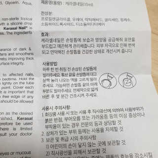하츠하루님이 올린 리뷰 사진 4