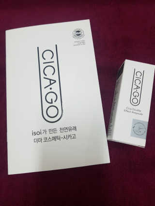 시카고 귀신앰플 — 4.5점을 준 리뷰어가 2018년 6월 올린 사용 사진