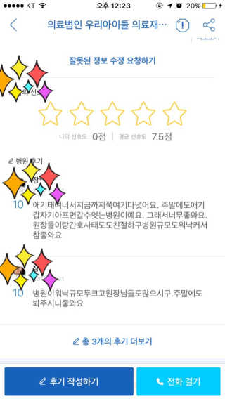 hisom님이 올린 리뷰 사진 3