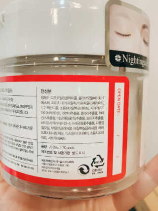 꿀귤님이 올린 리뷰 사진 3