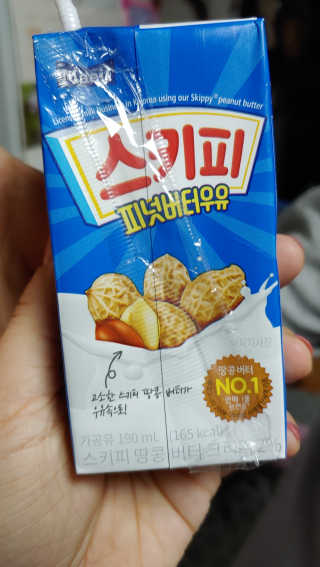 스키피피넛우유 스키피 피넛버터우유 — 2.5점을 준 리뷰어가 2019년 11월 올린 사용 사진