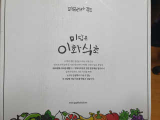 이화식초 미담은 이화 드림초 허니 — 5점을 준 리뷰어가 2019년 8월 올린 사용 사진