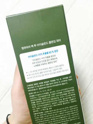 강민희님이 올린 리뷰 사진 2