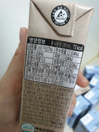 헤이미스터브라운 [매일유업] 헤이 미스터브라운 12개입 — 3점을 준 리뷰어가 2019년 8월 올린 사용 사진