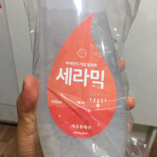 최지은님이 올린 리뷰 사진 2