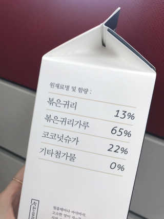 [착한습관]건강한 한끼, 귀리 쉐이크와 서리태 쉐이크 — 4점을 준 리뷰어가 2019년 7월 올린 사용 사진
