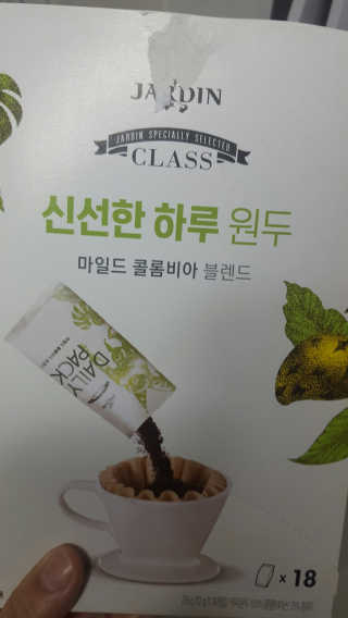 (주)쟈뎅 [쟈뎅] 클래스 신선한 하루 원두+여과지 SET — 5점을 준 리뷰어가 2019년 3월 올린 사용 사진