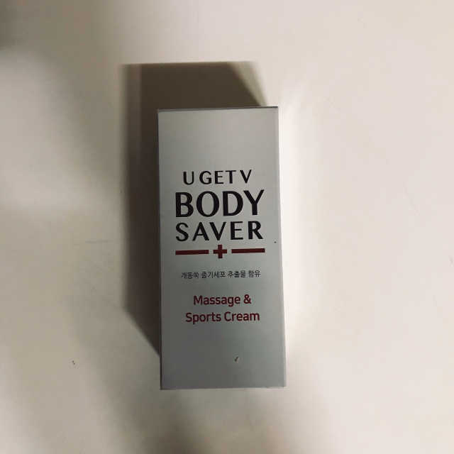 [유겟브이] 힐링크림 바디세이버 50ml 리뷰 사진