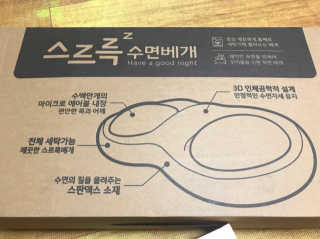 JuHeeKim님이 올린 리뷰 사진 1