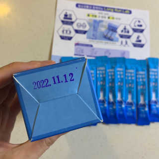BAIO HEALTH LABS LONG RUN LAB 10개입 1박스 — 5점을 준 리뷰어가 2020년 2월 올린 사용 사진