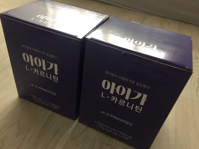 아이가 L-카르니틴 2박스 리뷰 사진