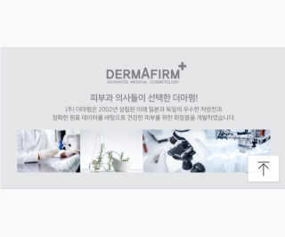 [라보드더마펌] 콜라제닉 미네랄 파우더 — 4점을 준 리뷰어가 2019년 9월 올린 사용 사진